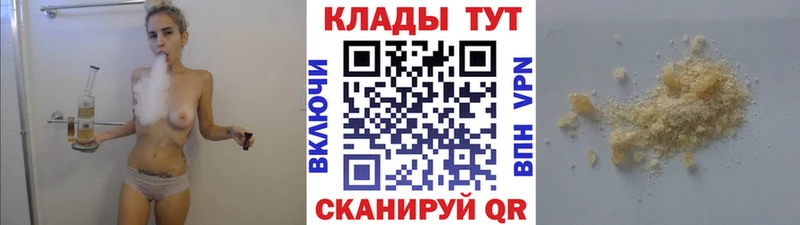 Купить Конопля  ЭКСТАЗИ  Мефедрон  АМФ  Краснообск
