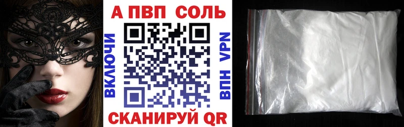 Alfa_PVP СК КРИС  Купить  Краснообск 
