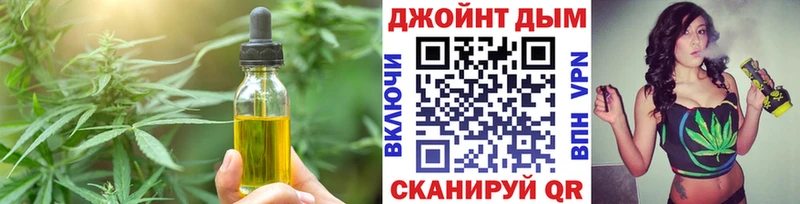 Купить  Краснообск  Cannafood конопля 