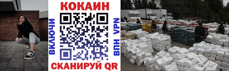 Кокаин Перу  Купить закладки  Краснообск 