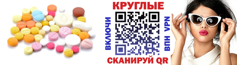Купить закладки  Краснообск  ЭКСТАЗИ louis Vuitton 