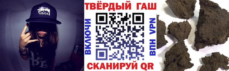 ГАШ индика сатива  Купить  Краснообск 