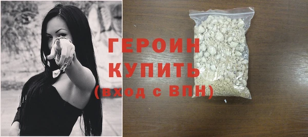 героин Нефтегорск