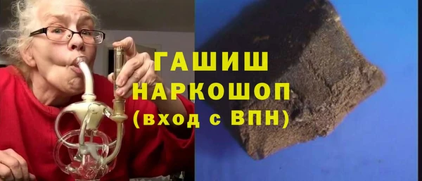 героин Нефтегорск