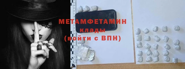кокаин колумбия Нефтекумск