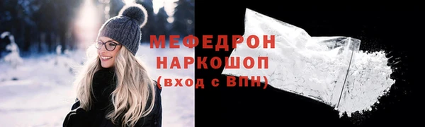 MDMA Premium VHQ Нея