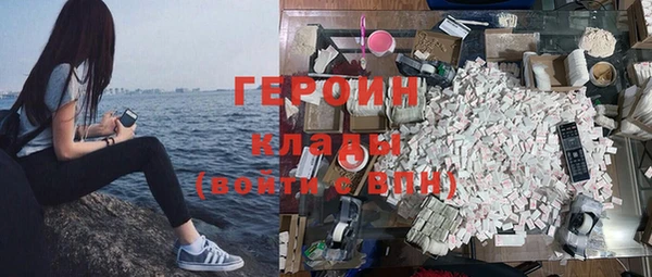 кокаин колумбия Нефтекумск