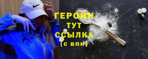 кокаин колумбия Нефтекумск
