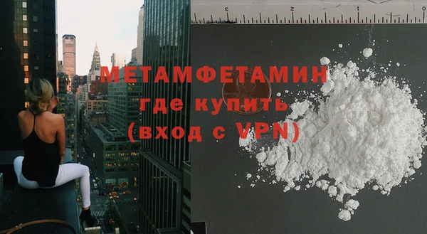 кокаин колумбия Нефтекумск