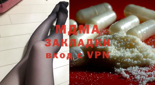 MDMA Premium VHQ Нея