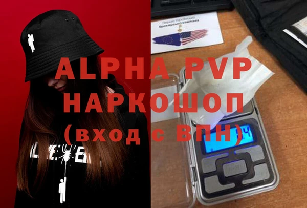 героин Нефтегорск