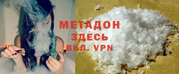 MDMA Premium VHQ Нея