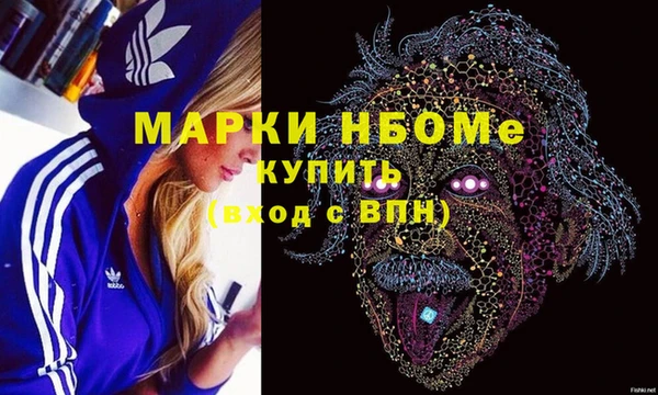 а пвп мука Навашино