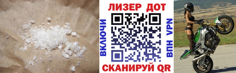 Лсд 25 экстази кислота Краснообск