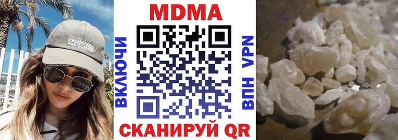 МДМА молли  Купить где  Краснообск 