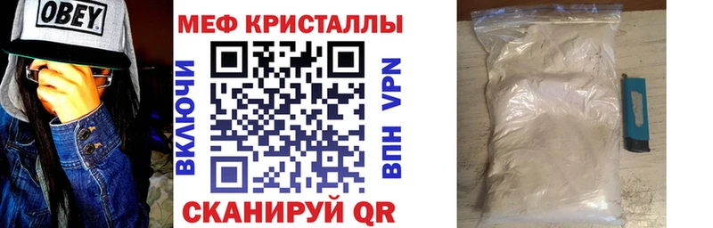 Меф мука Краснообск