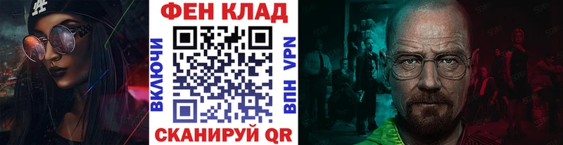 Купить закладки  Краснообск  Первитин мет 