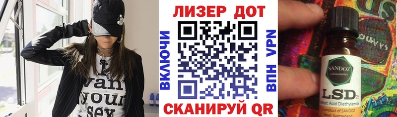 Купить закладки  Краснообск  Наркотические марки 1,8мг 