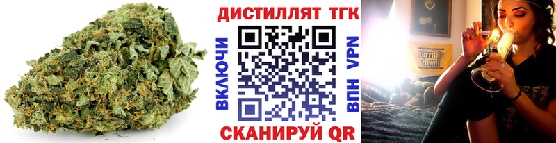 Купить  Краснообск  Дистиллят ТГК Wax 