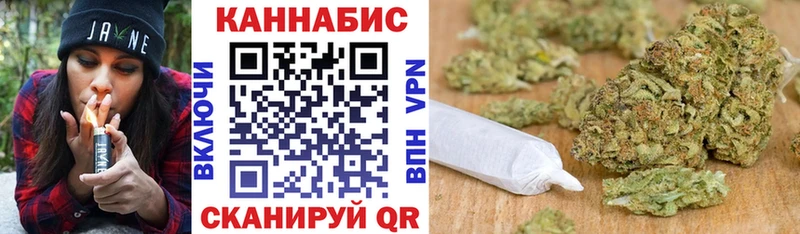 Шишки марихуана марихуана  Купить закладки  Краснообск 
